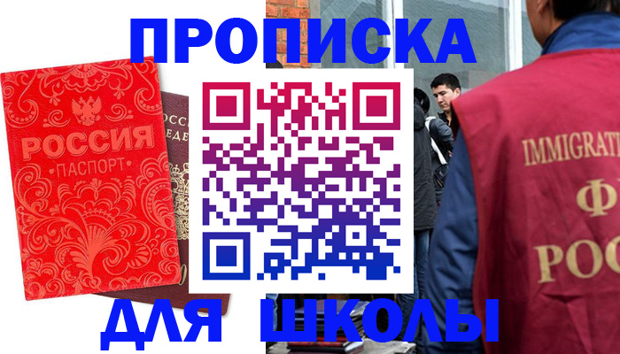 временная регистрация адрес в Карабаново